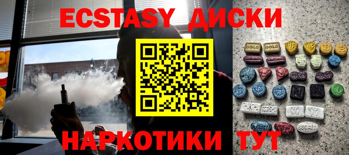 Ecstasy Philipp Plein Старая Купавна