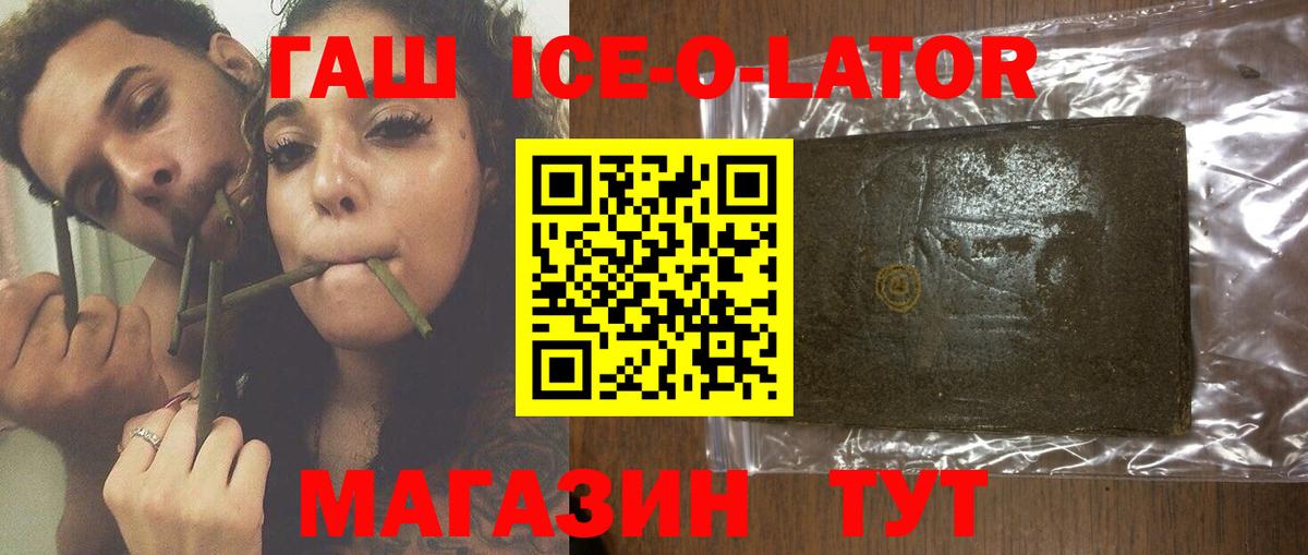 Старая Купавна  ГАШ убойный  Вход с VPN  ГАШ AMNESIA HAZE 