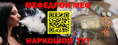 прущий лед Обнинск