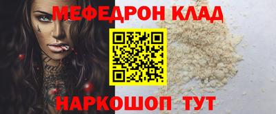 прущий лед Обнинск