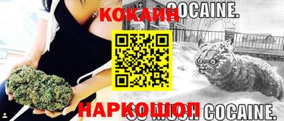 прущий лед Обнинск