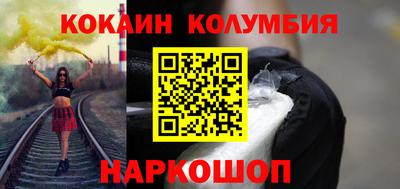 прущий лед Обнинск