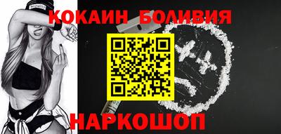 прущий лед Обнинск