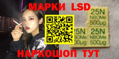 прущий лед Обнинск