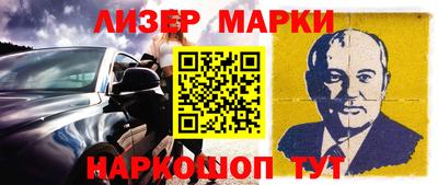 прущий лед Обнинск