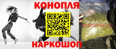 дистиллят марихуана Обь