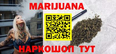 дистиллят марихуана Обь