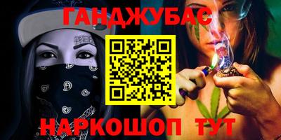 дистиллят марихуана Обь