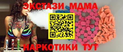 дистиллят марихуана Обь