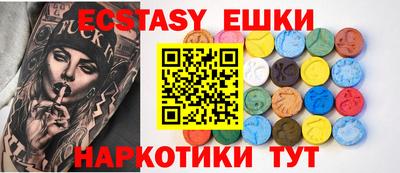 MDMA Premium VHQ Нягань