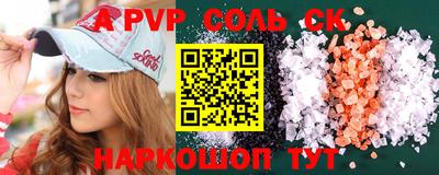 прущий лед Обнинск