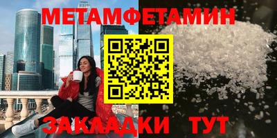 прущий лед Обнинск
