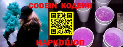 прущий лед Обнинск