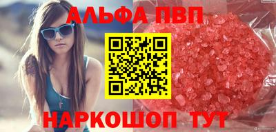 MDMA Premium VHQ Нягань