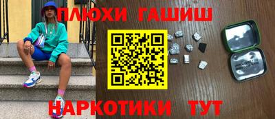 дистиллят марихуана Обь