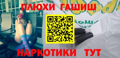 дистиллят марихуана Обь