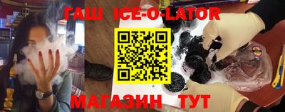 прущий лед Обнинск
