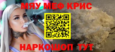 MDMA Premium VHQ Нягань