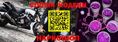 прущий лед Обнинск