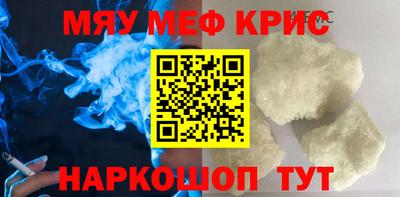 MDMA Premium VHQ Нягань