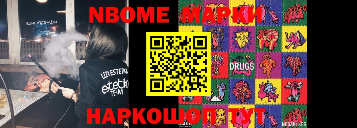 Старая Купавна  LSD-25 экстази ecstasy  Вход с VPN  Лсд 25 экстази кислота 