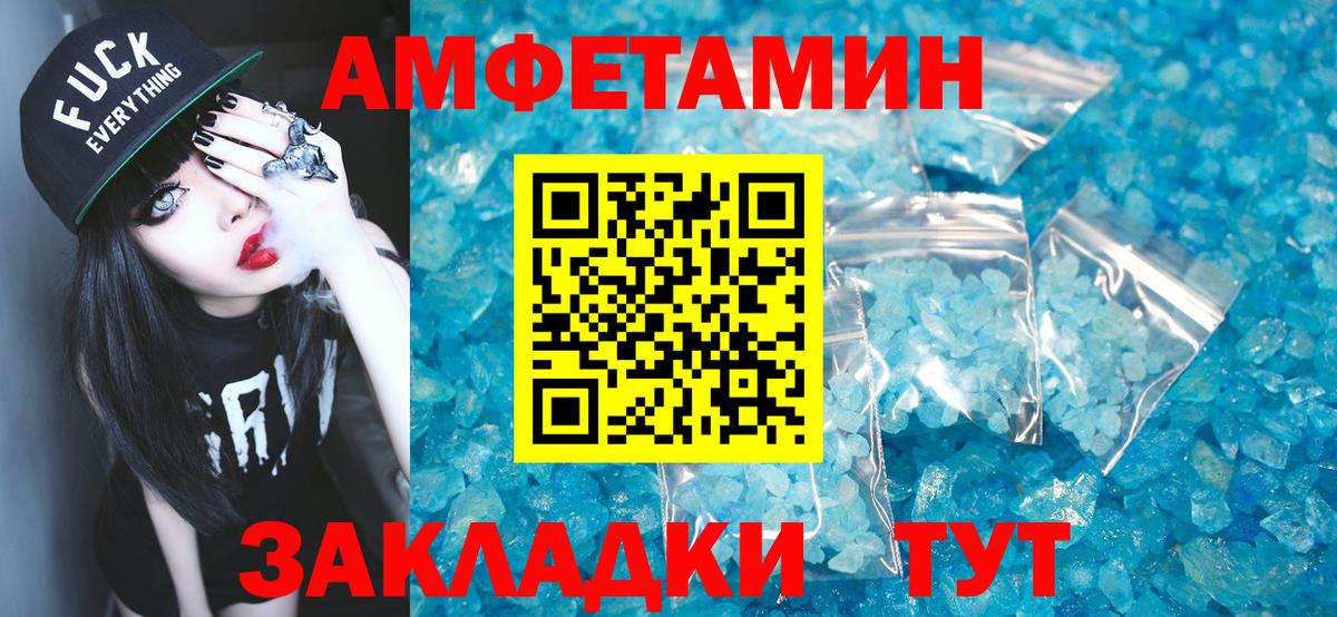 Старая Купавна  МЕТАМФЕТАМИН пудра  Вход с VPN  МЕТАМФЕТАМИН пудра 