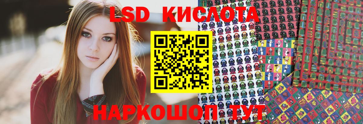 Марки N-bome  Марки 25I-NBOMe 1,5мг  Вход с VPN  купить  цена  Старая Купавна 