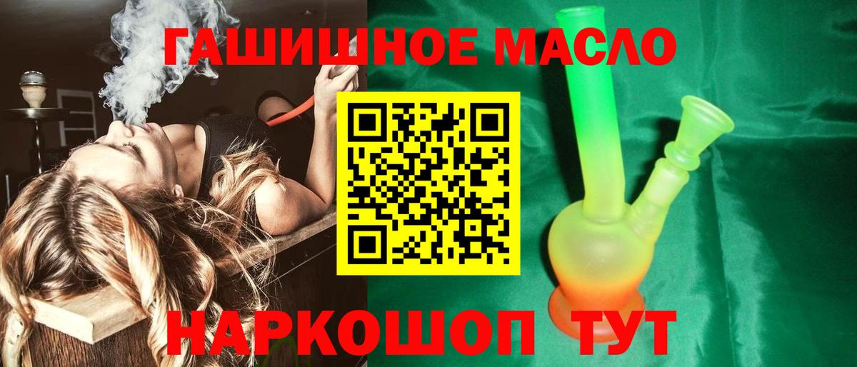 Дистиллят ТГК Wax  Вход с VPN  Старая Купавна 