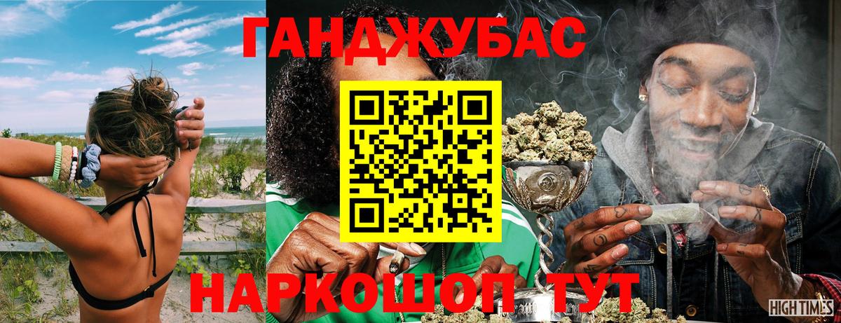 МАРИХУАНА тримм  Шишки марихуана конопля  Старая Купавна  Шишки марихуана индика  Вход с VPN 